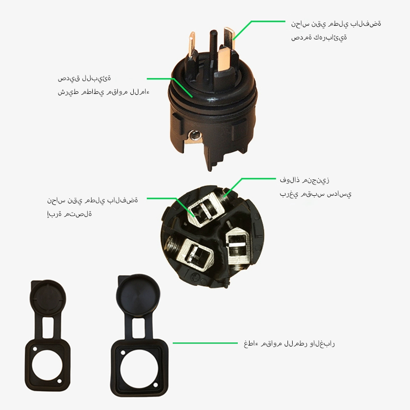 موصل مقاوم للماء IP65 من PHLTD