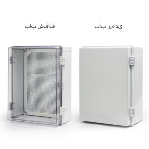 صندوق توزيع بلاستيكي خارجي مقاوم للماء من PHLTD