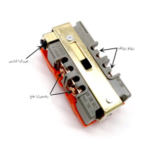 صورة جهاز PHLTD~1