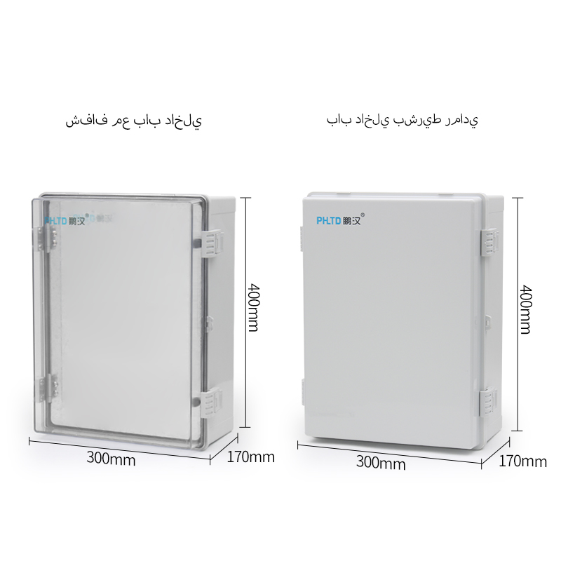 صندوق توزيع بلاستيكي خارجي مقاوم للماء من PHLTD