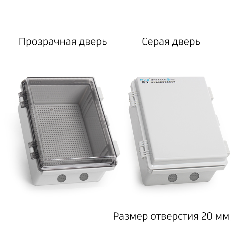 PHLTD Наружный водонепроницаемый распределительный фундаментный ящик с выходным отверстием, прозрачный серый, опционально