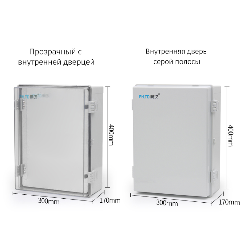 PHLTD Открытый водонепроницаемый пластиковый распределительный ящик с серой прозрачной внутренней дверной панелью управления шасси