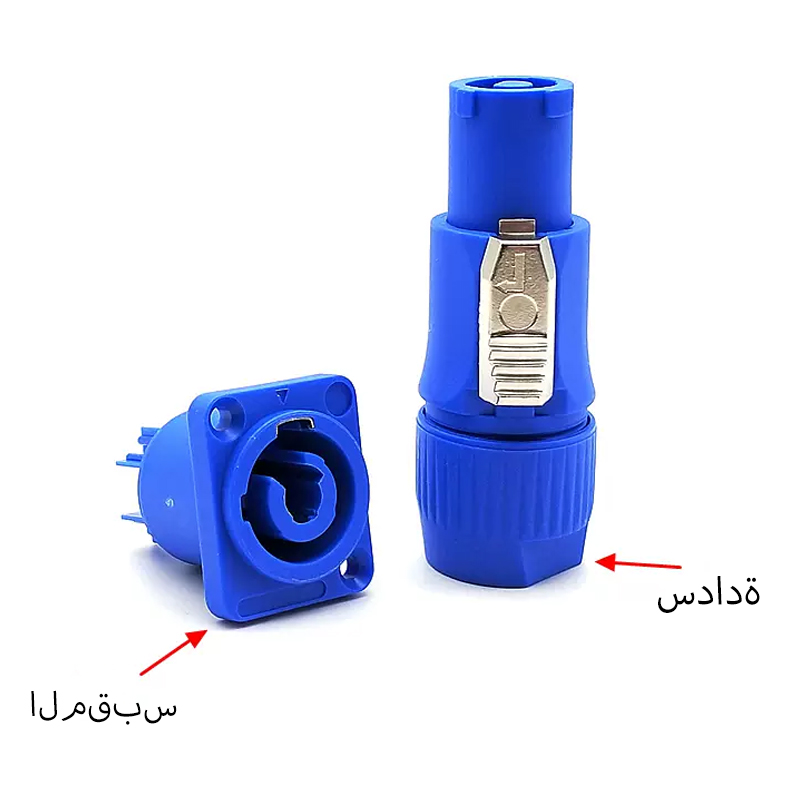 قاعدة إدخال الطاقة ثلاثية النواة PHLTD 20A إضاءة مسرح احترافية زرقاء مع شعاع ضوء LED ومقبس عرض - Image 2