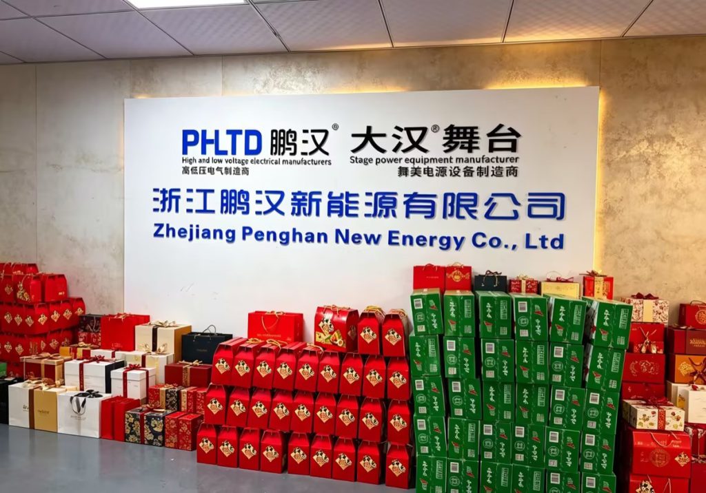 2026.17.Подарки от PHLTD Penghan
