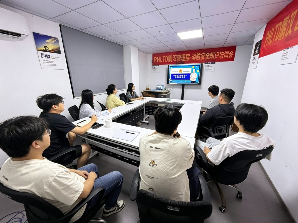 Penghan Company conducts special training on fire safety knowledge for management to promote the sound of the alarm bell through training