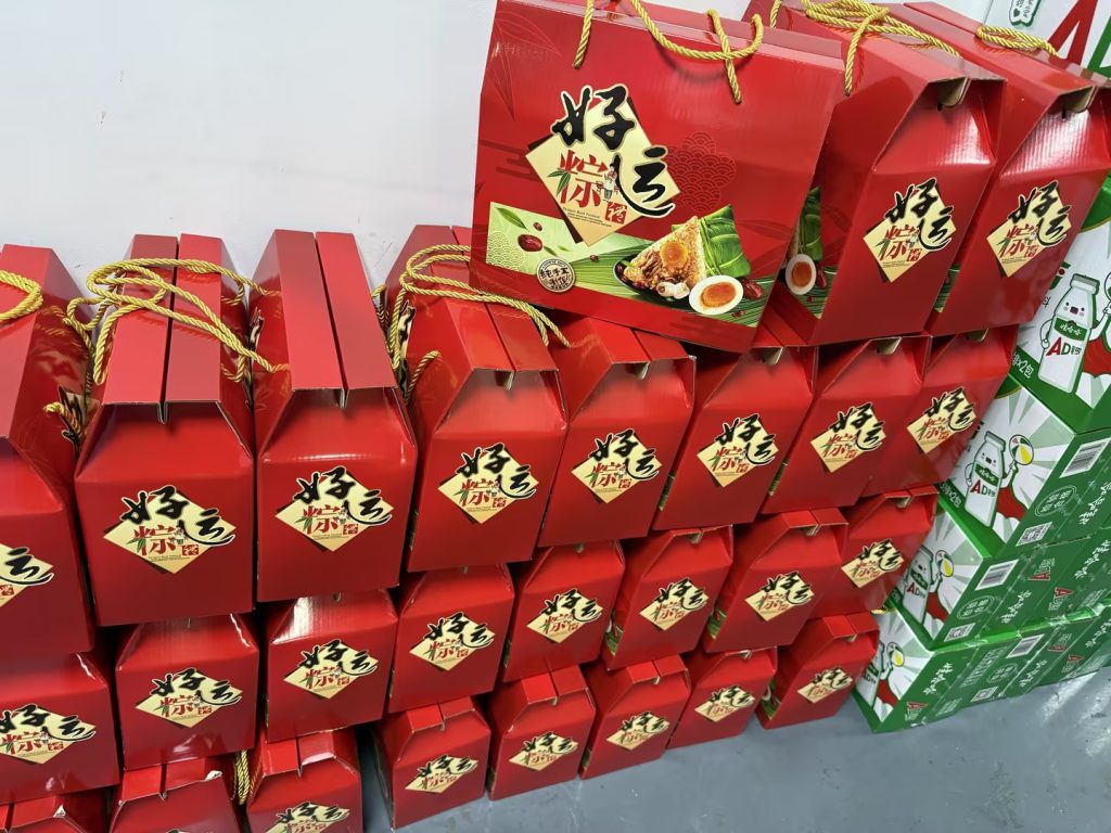 2026.6.17PHLTD Penghan Company Loong Boat Festival Gift
